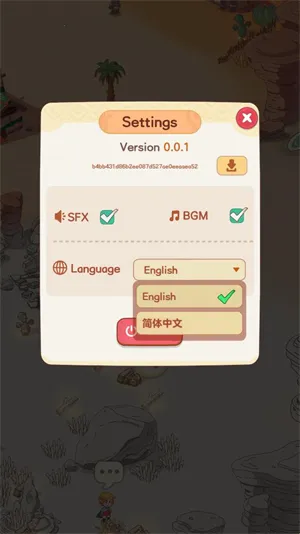 �ҵĶ��ð��2025�ٷ����°汾