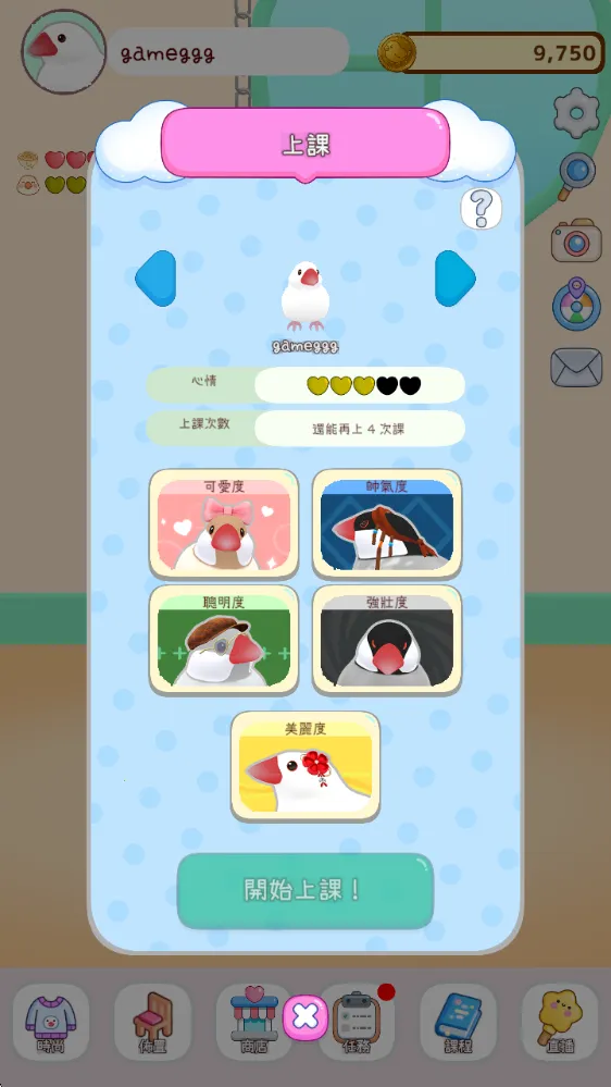 ��������(����������Ϸ)