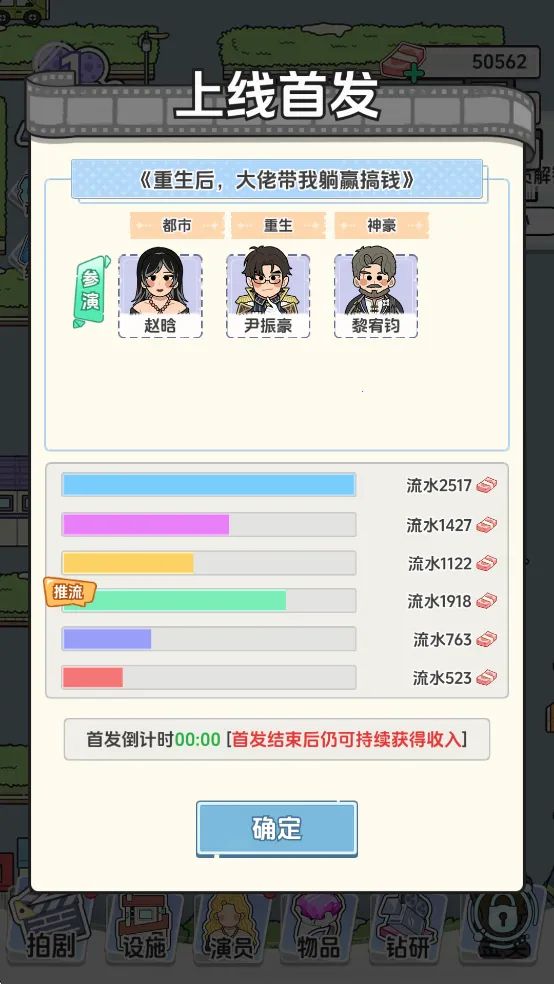 ��Ҫ�Ķ̾�(�̾�ģ�⾭Ӫ��Ϸ)