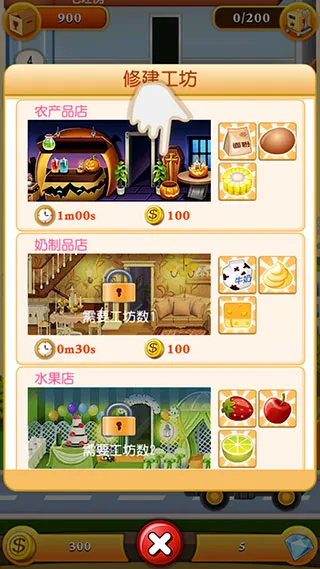 ���ָǴ�¥22025�ٷ����°汾