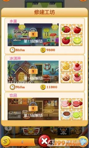 ���ָǴ�¥22025�ٷ����°汾
