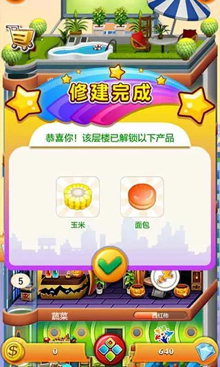 ���ָǴ�¥22025�ٷ����°汾