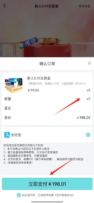 叮当盲盒安卓版手机版 叮当盲盒安卓版手机版