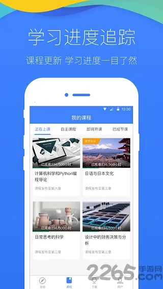 ��תѧ�ð�׿���ֻ���