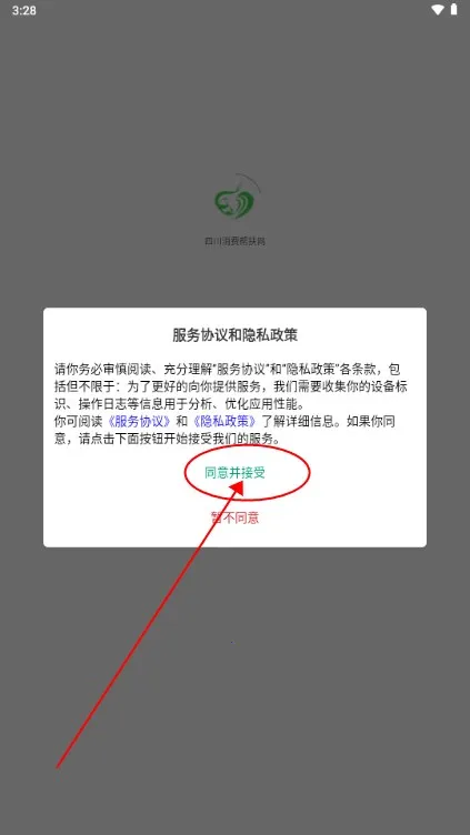 �Ĵ����Ѱ����(�����������)