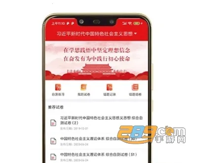 ��ɫ��̳2025�ٷ�����