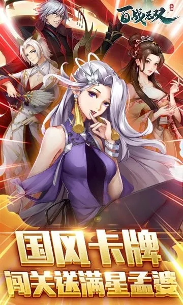 ��ս��˫(���濨������)