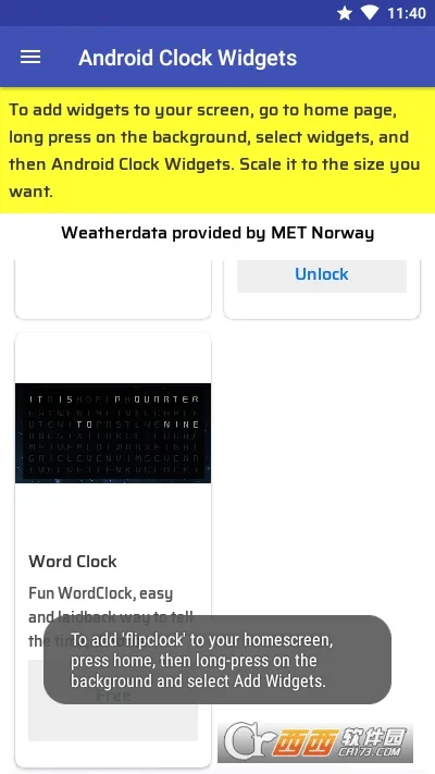 ʱ��С�����׿���ֻ���