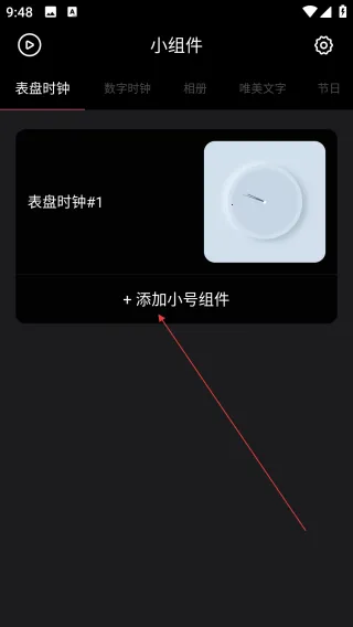 ʱ��С�����׿���ֻ���