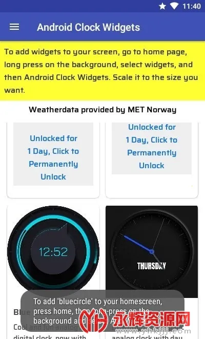 ʱ��С�����׿���ֻ���