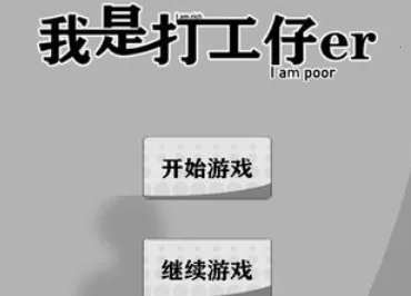 ����һ������(��ģ����Ϸ)