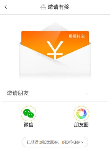 ���Ǵ򳵰�׿���ֻ���