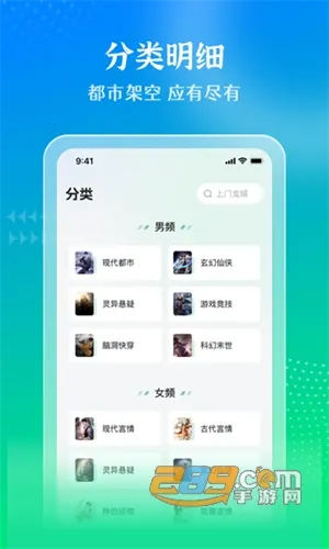 �ǹ�С˵2025���ذ�װ