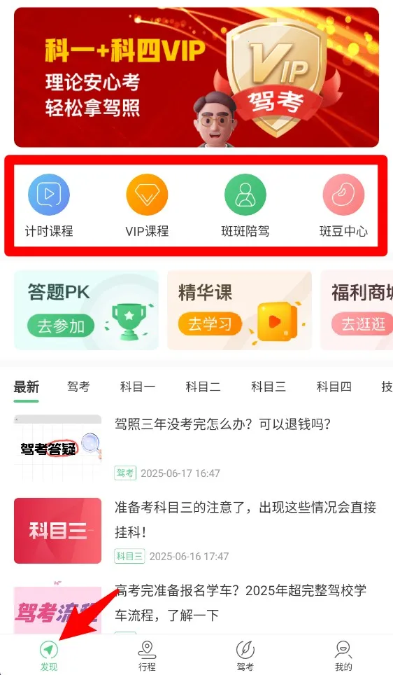 �߰߼ݵ�2025���°汾