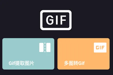 GIF������2025���°汾