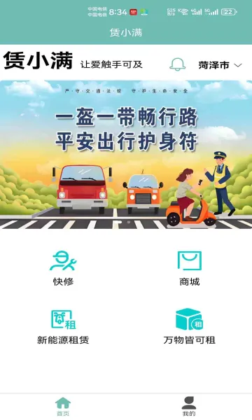 ��С��(�糵����ƽ̨)