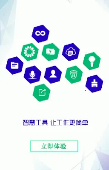 ����ת��������2025�ٷ����°汾