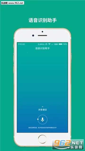 ����ת��������2025�ٷ����°汾