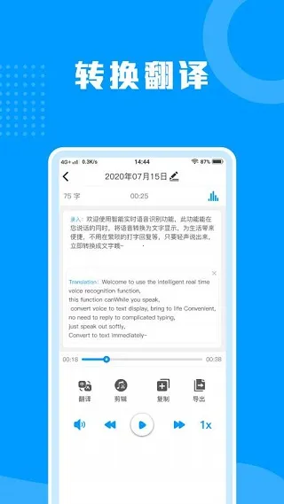 ����ת��������2025�ٷ����°汾