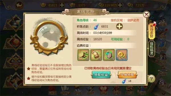 ��Ѫ����sf(������ɫ������Ϸ)