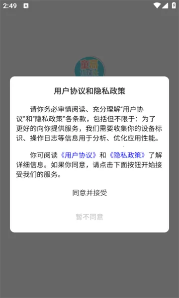 ͯ���ųɳ�2025�ٷ�����