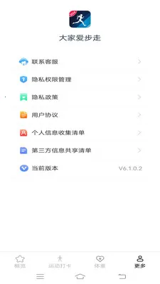 ��Ұ�����(�˶���¼����)