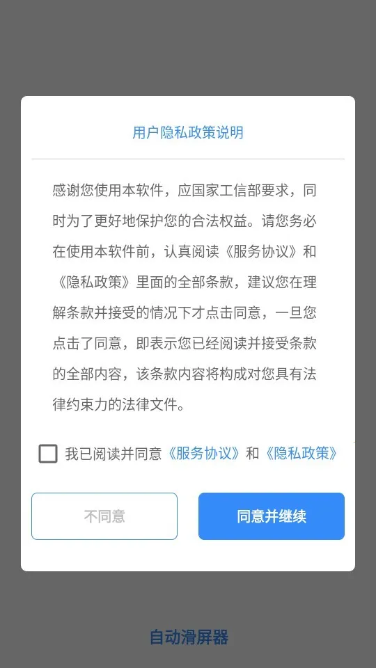 �Զ�������2026���°汾