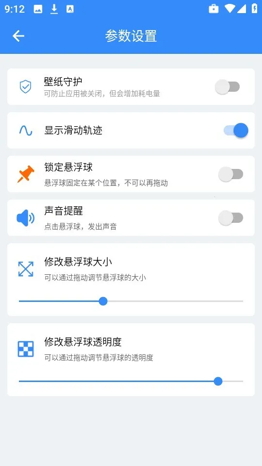 �Զ�������2026���°汾