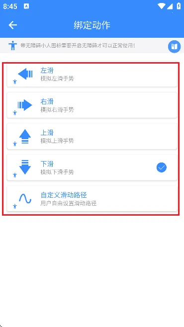 �Զ�������2026���°汾