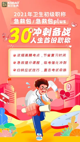 ������ʦ���Ա���2025�ٷ�����