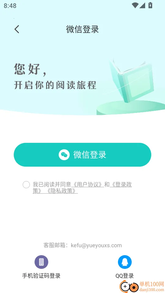 ������»ᰲ׿���ֻ���