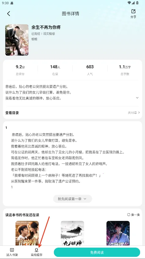 ������»ᰲ׿���ֻ���