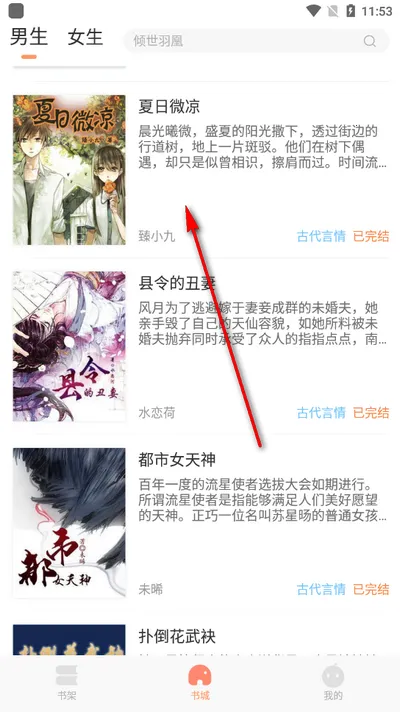 ��ζ����2025���°汾