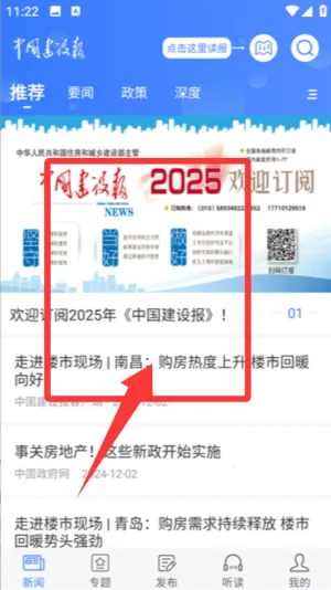 �й����豨2025�ٷ����°汾