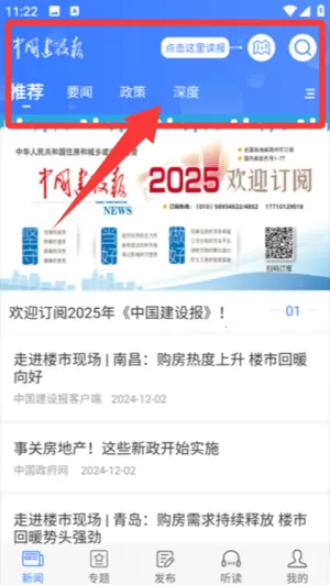 �й����豨2025�ٷ����°汾