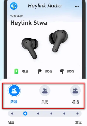 Heylink Audio(������������)