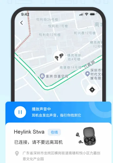 Heylink Audio(������������)