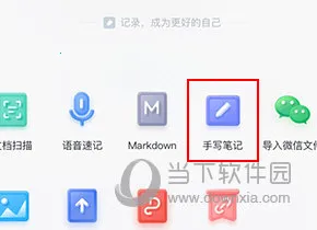 �е��Ʊʼ�(�ʼǹ���)