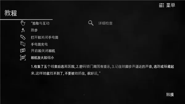 ��ҽԺ2025���°汾