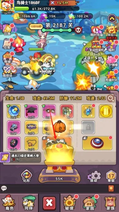 ����(��ͨ�紳����Ϸ)