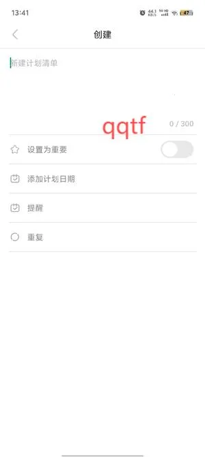 �ճ̼ƻ��嵥(�����������)