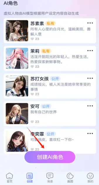 AI����(������������)