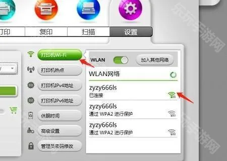 С�´�ӡ(�ֻ���ӡ����)