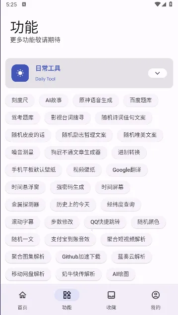 Զ��������2026�ٷ����°汾