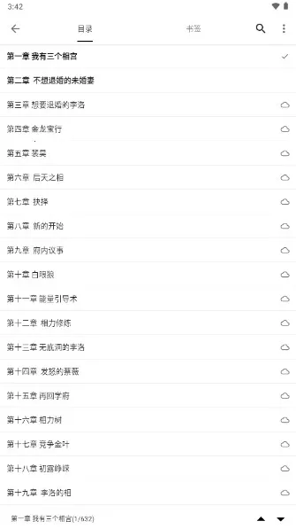 �ʷ��Ķ������ֻ���