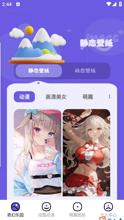 ΢ͼ��2026���°汾