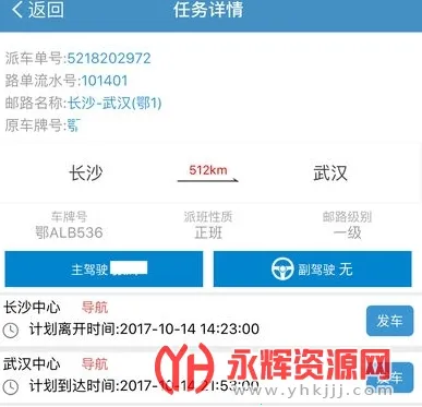 ����˾����(����˾���칫����)