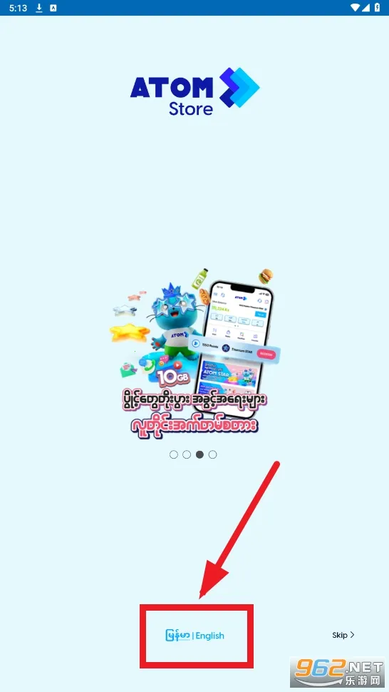 ATOM Store(海外应用商店) ATOM Store(海外应用商店)