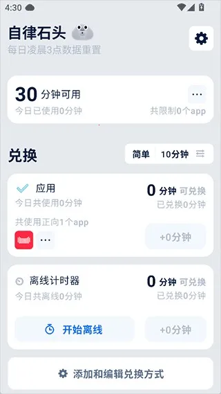 ����ʯͷ2026�ٷ�����