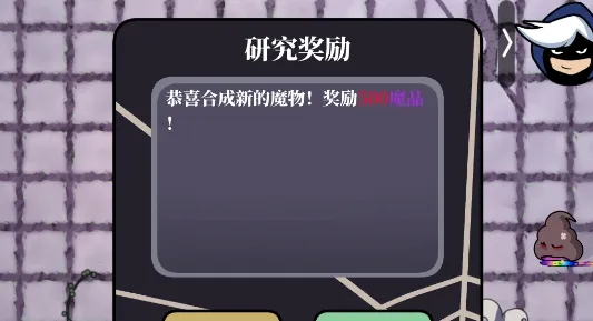 魔王的简易用法2026官方最新版本 魔王的简易用法2026官方最新版本